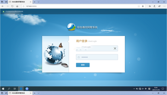  甘孜无线通信对讲调度网管系统
