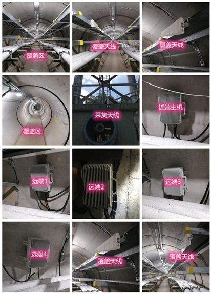  甘孜电力管廊覆盖天线方案案例