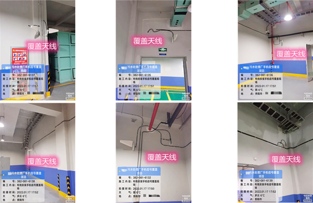  甘孜污水处理净水厂地下箱体覆盖案例